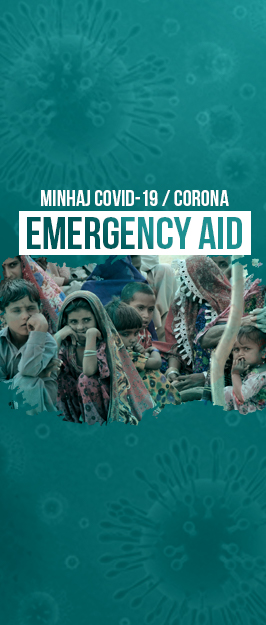 Minhaj Welfare Spain