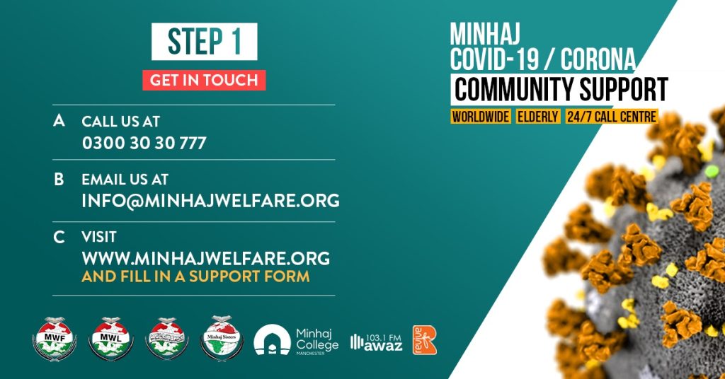 Minhaj Welfare Spain