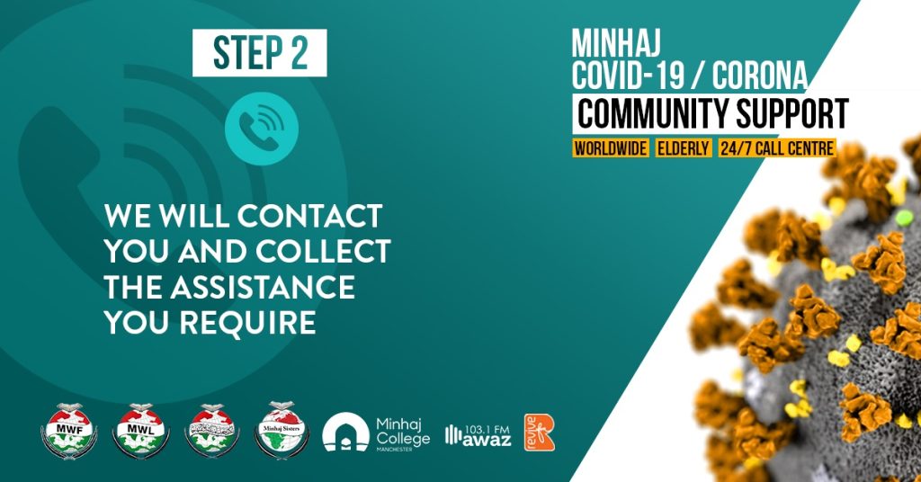 Minhaj Welfare Spain