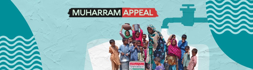 Minhaj Welfare Spain
