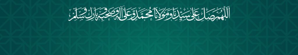 Minhaj Welfare Spain