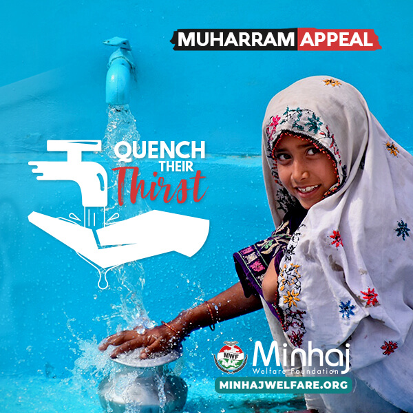 Minhaj Welfare Spain