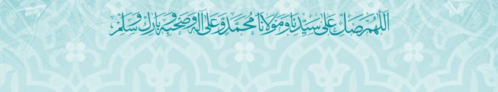 Minhaj Welfare Spain